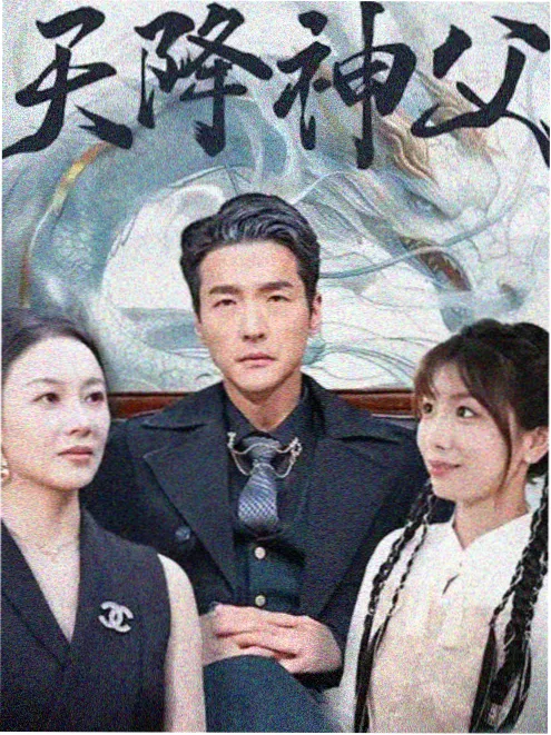 泰剧大全 清迈慢时光 剧照